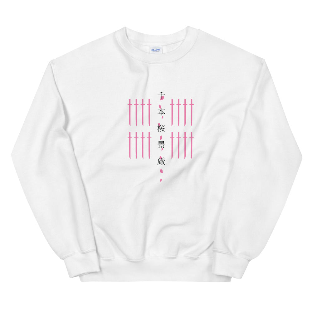 Senbonzakura Sweatshirt