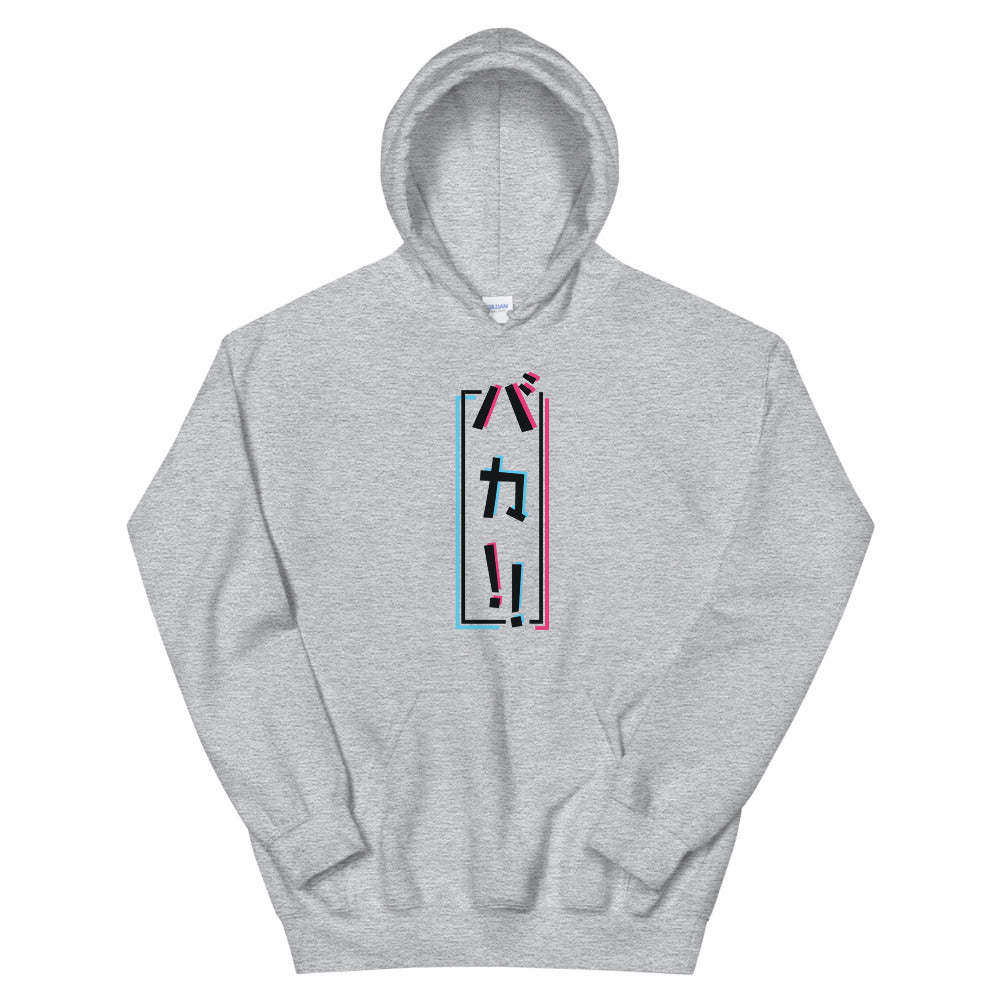 Baka Hoodie