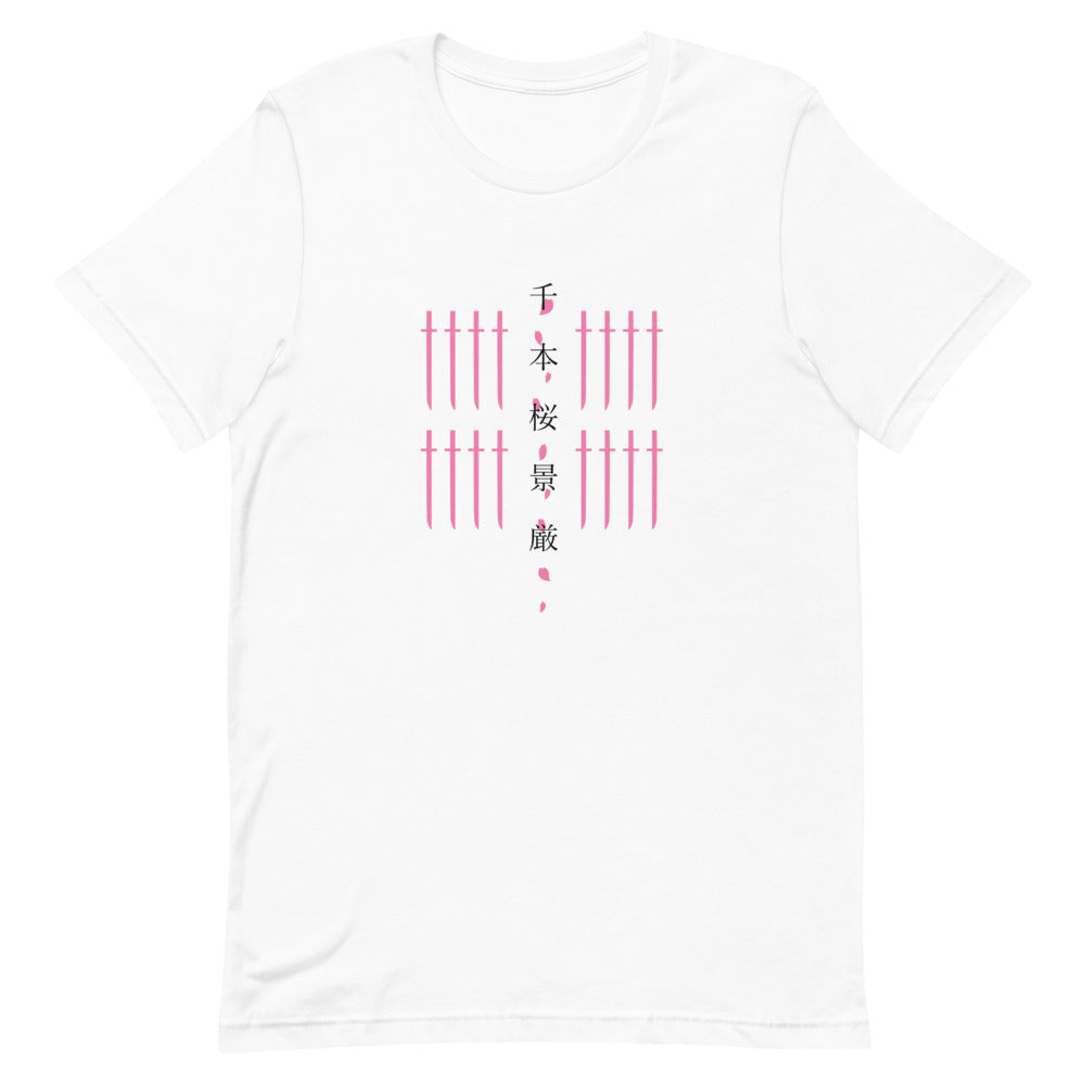 Senbonzakura Tee