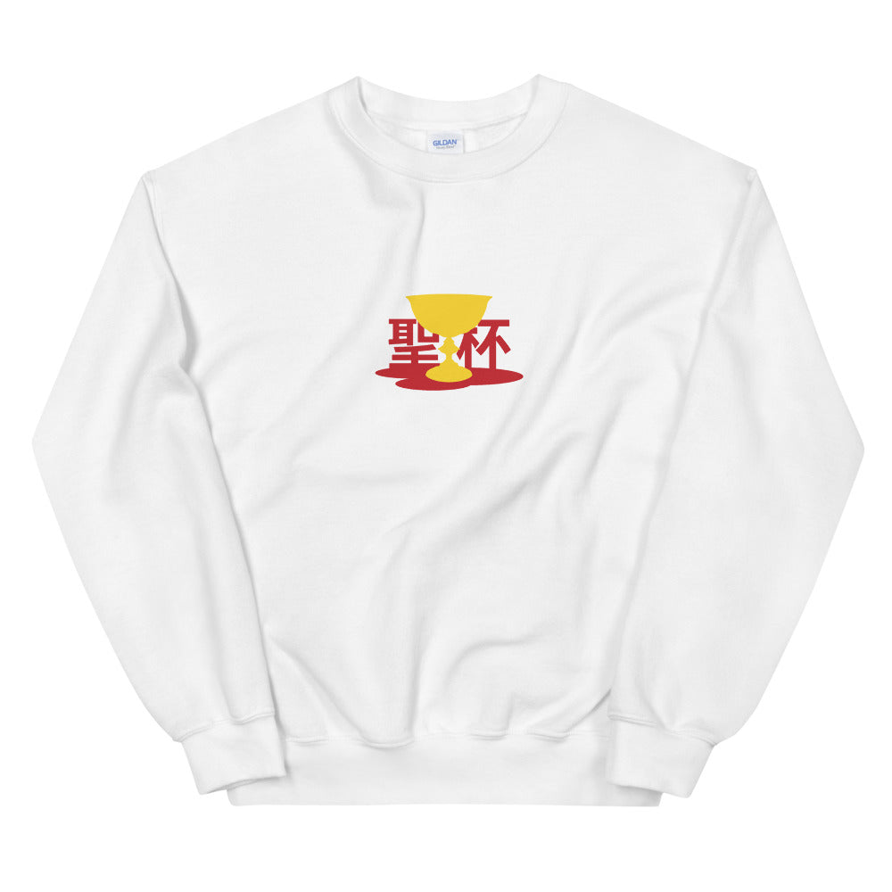 Fate: Holy Grail Sweatshirt