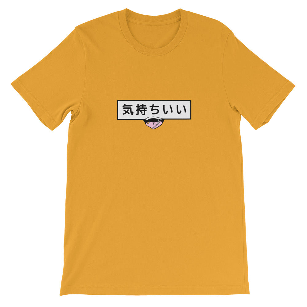 Kimochi-ii Tee