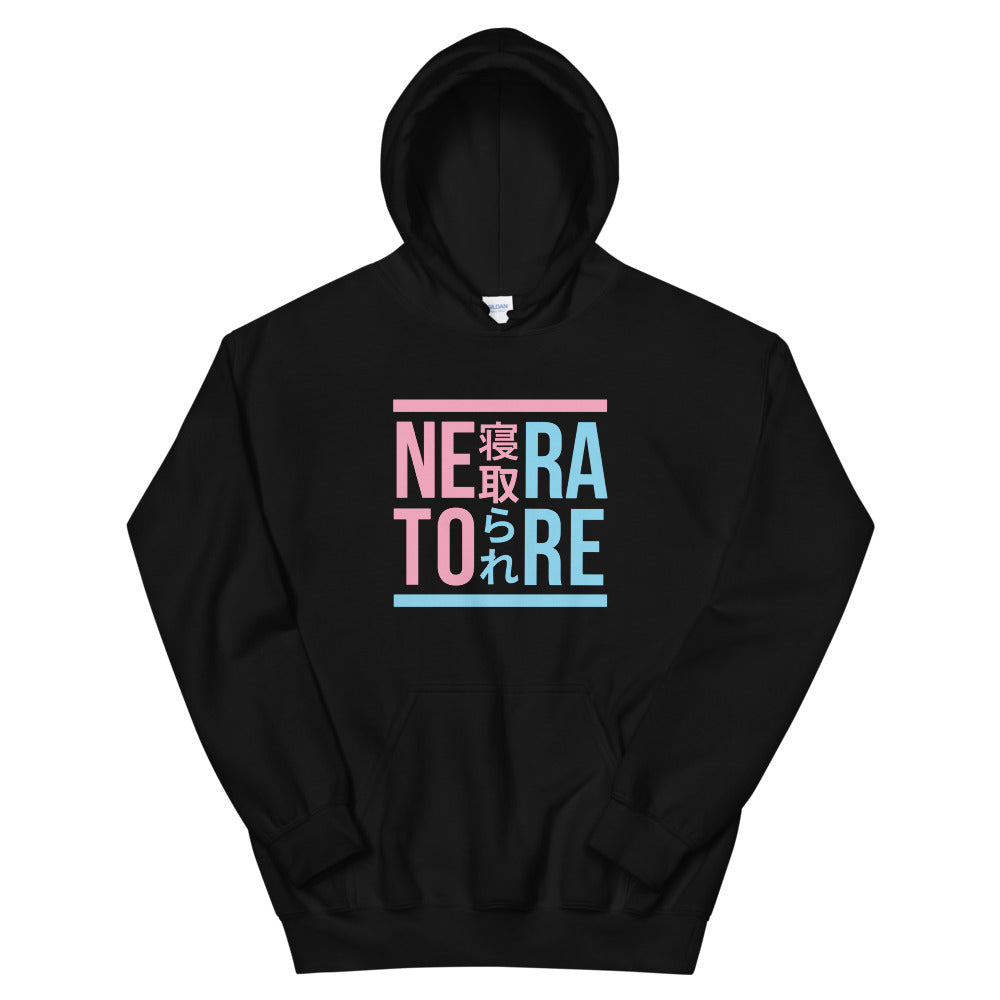 Netorare Hoodie