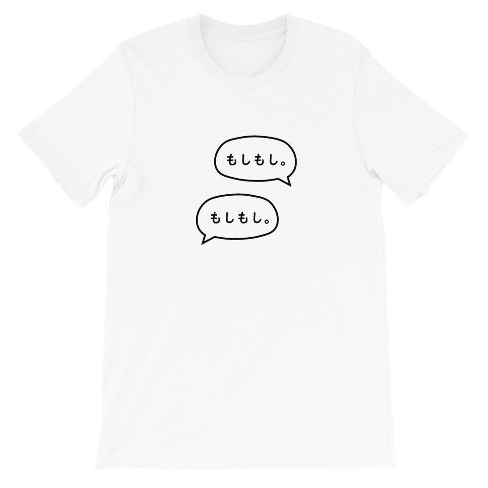 Moshi Moshi-Speech Bubble Tee