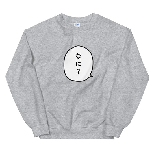 Nani-Speech Bubble Sweatshirt