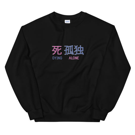 Dying Alone Sweatshirt