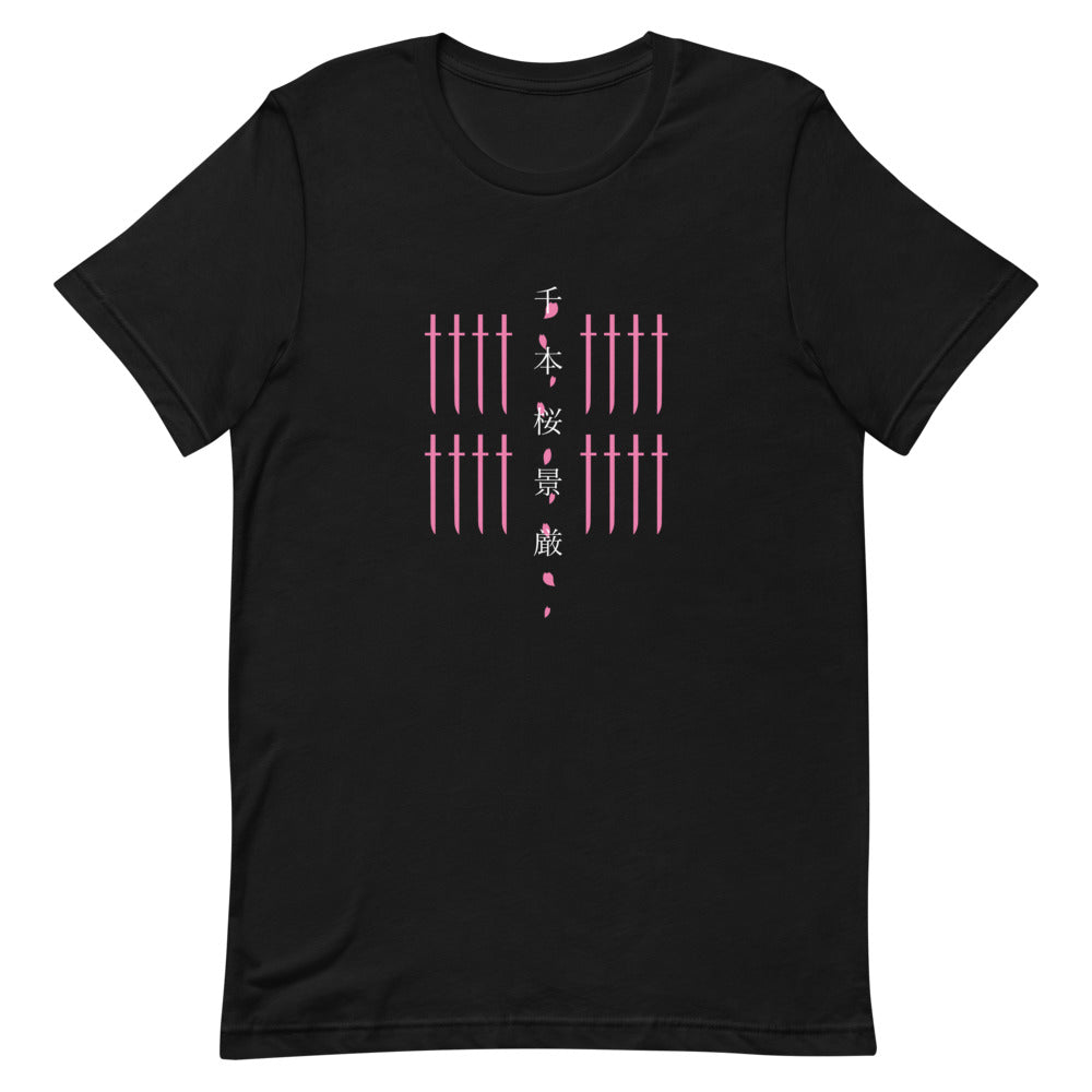 Senbonzakura Tee