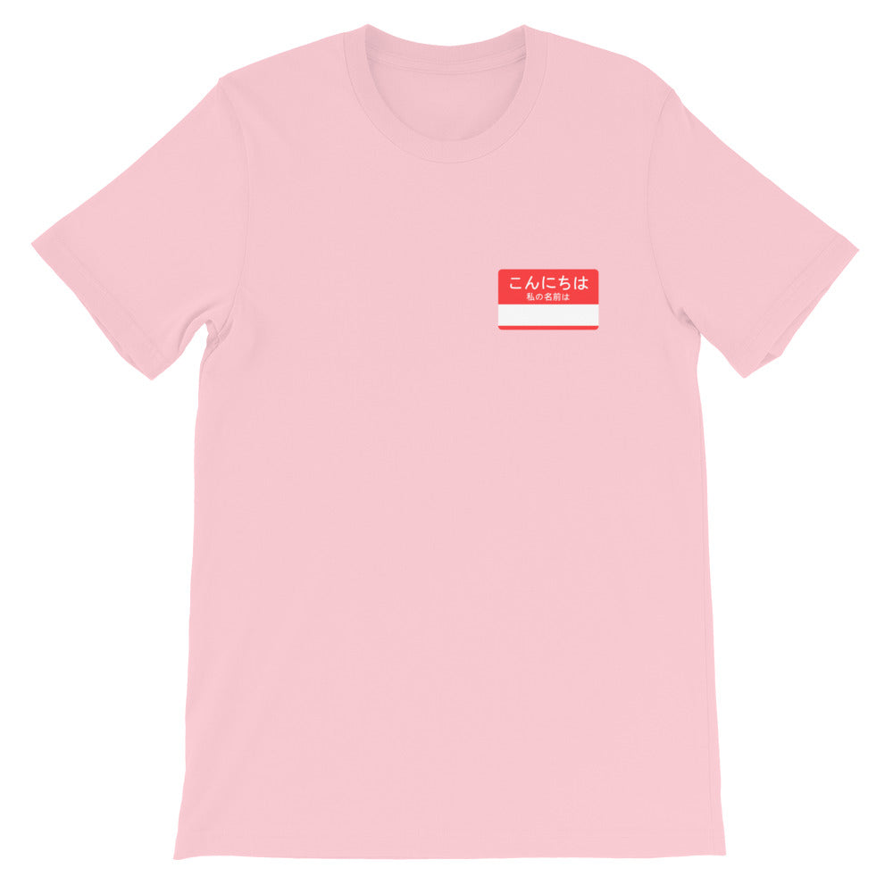 Hello, my name is Tee