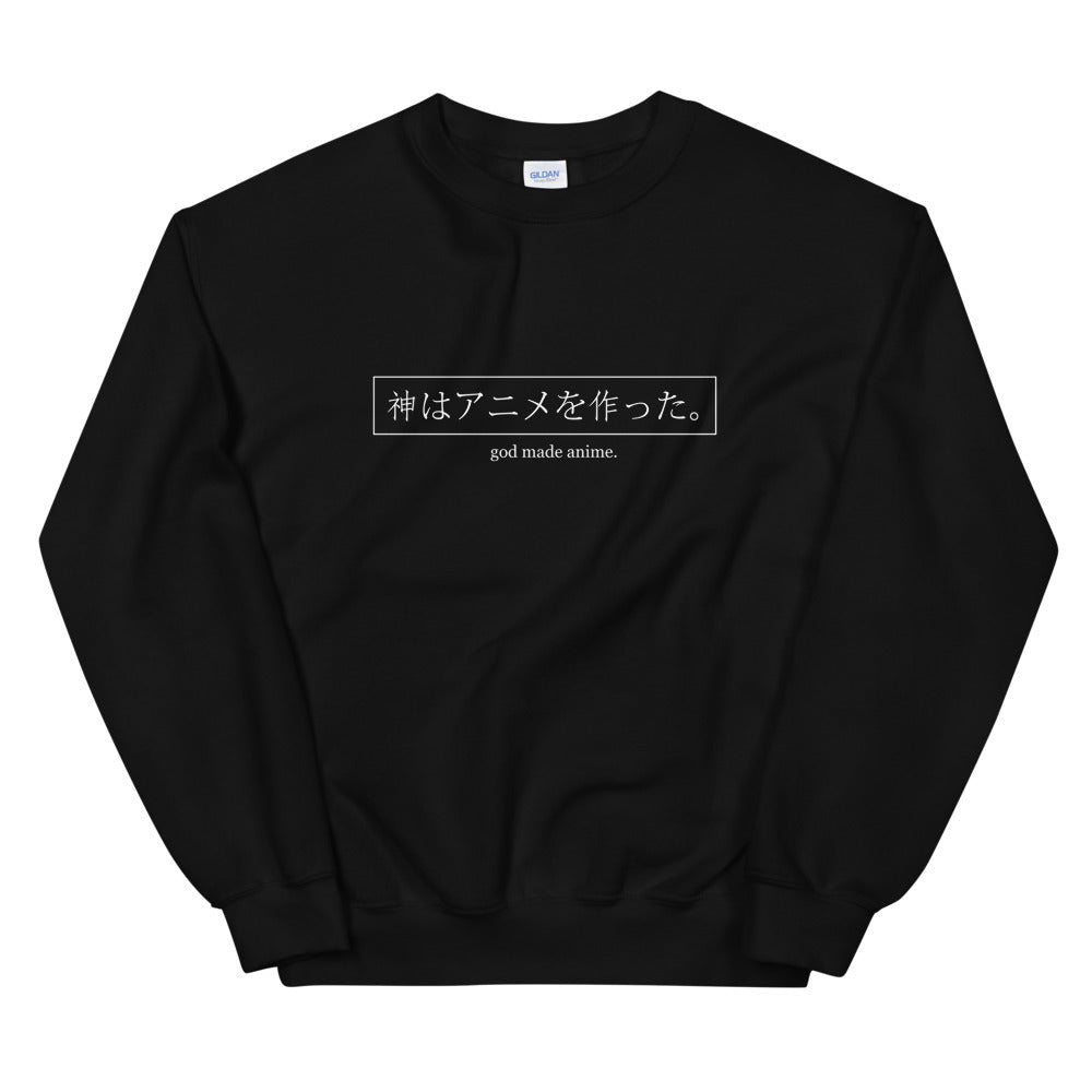 God Made Anime Sweatshirt