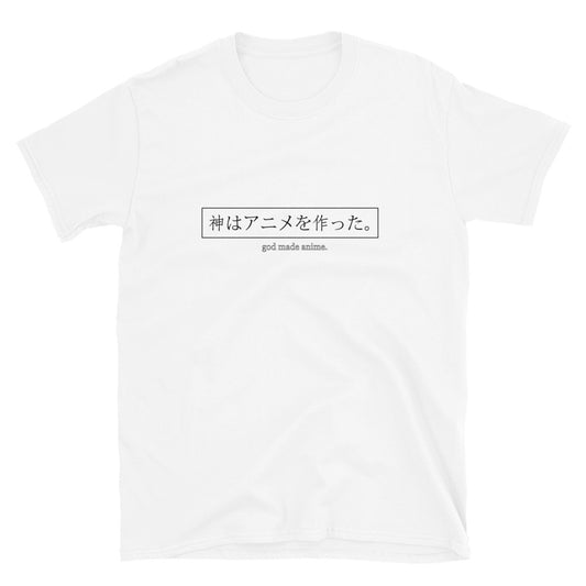 God Made Anime Tee