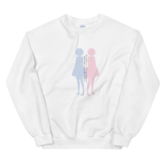 Twin Maids Sweatshirt