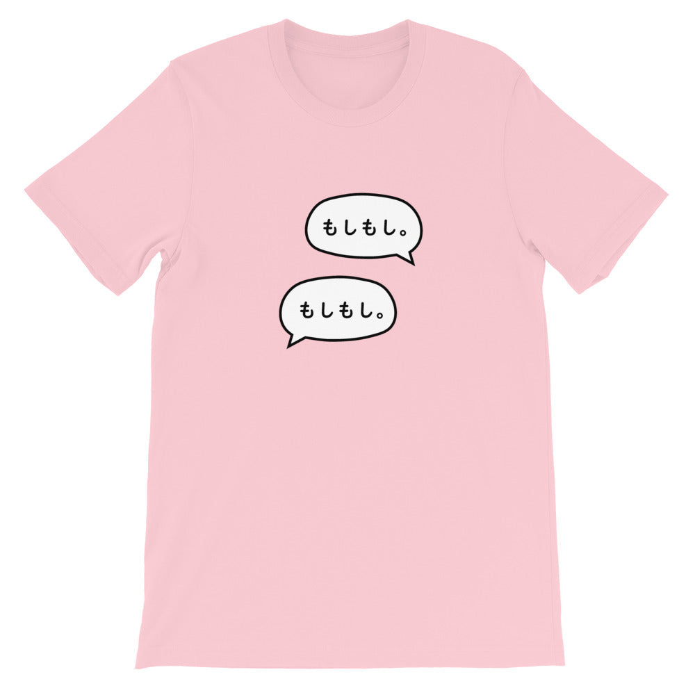 Moshi Moshi-Speech Bubble Tee