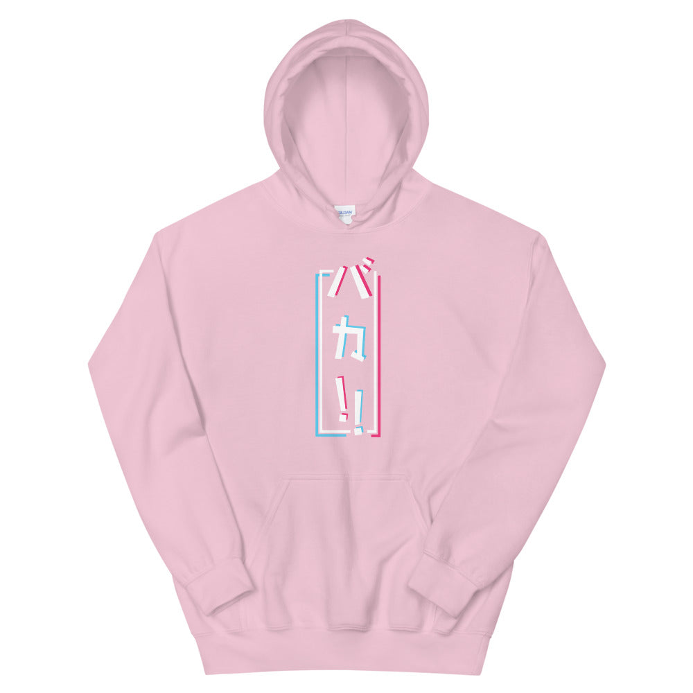 Baka Hoodie