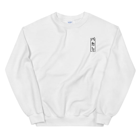 Embroidery Baka Sweatshirt