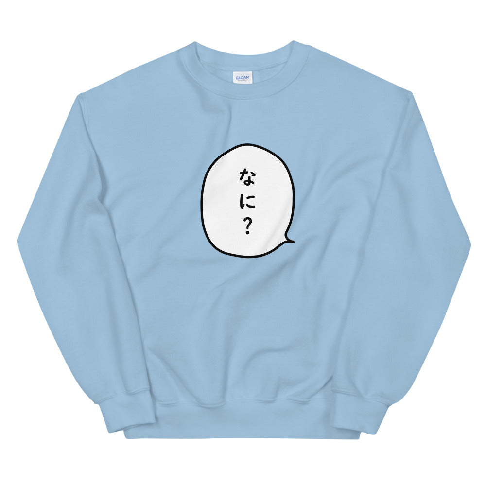 Nani-Speech Bubble Sweatshirt