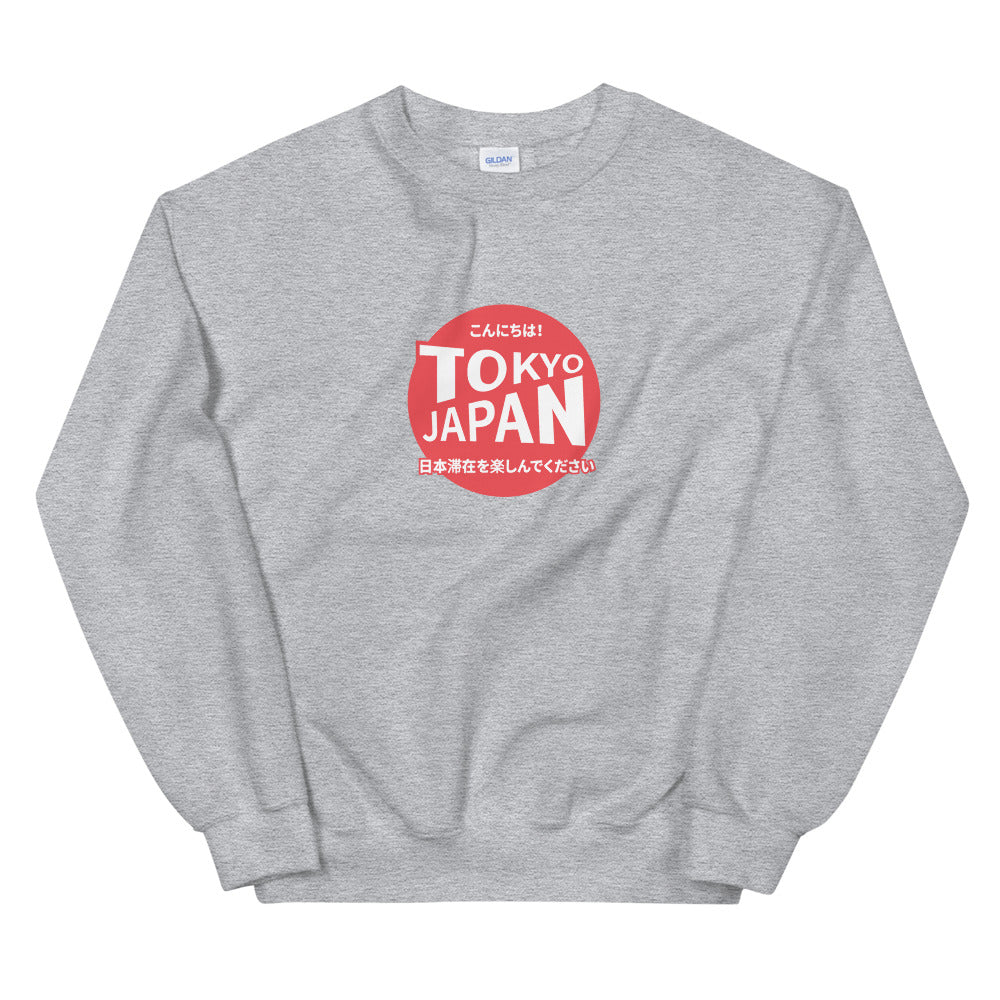 Tokyo Japan Sweatshirt