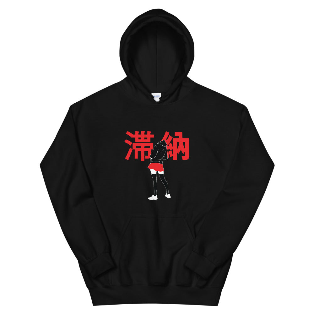 Delinquent Hoodie